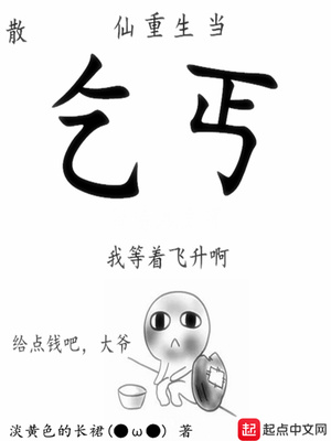 蜜蜂app漫画免费4话