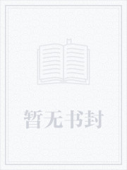 日字添一笔变啥字