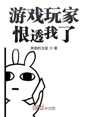 喂!别动我的奶酪漫画免费全集