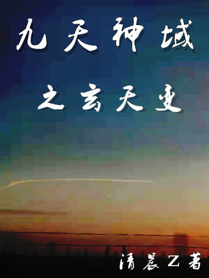 老师太紧了