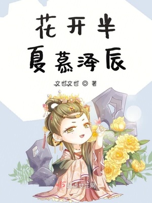 甜蜜之家漫画哪里可以看免费